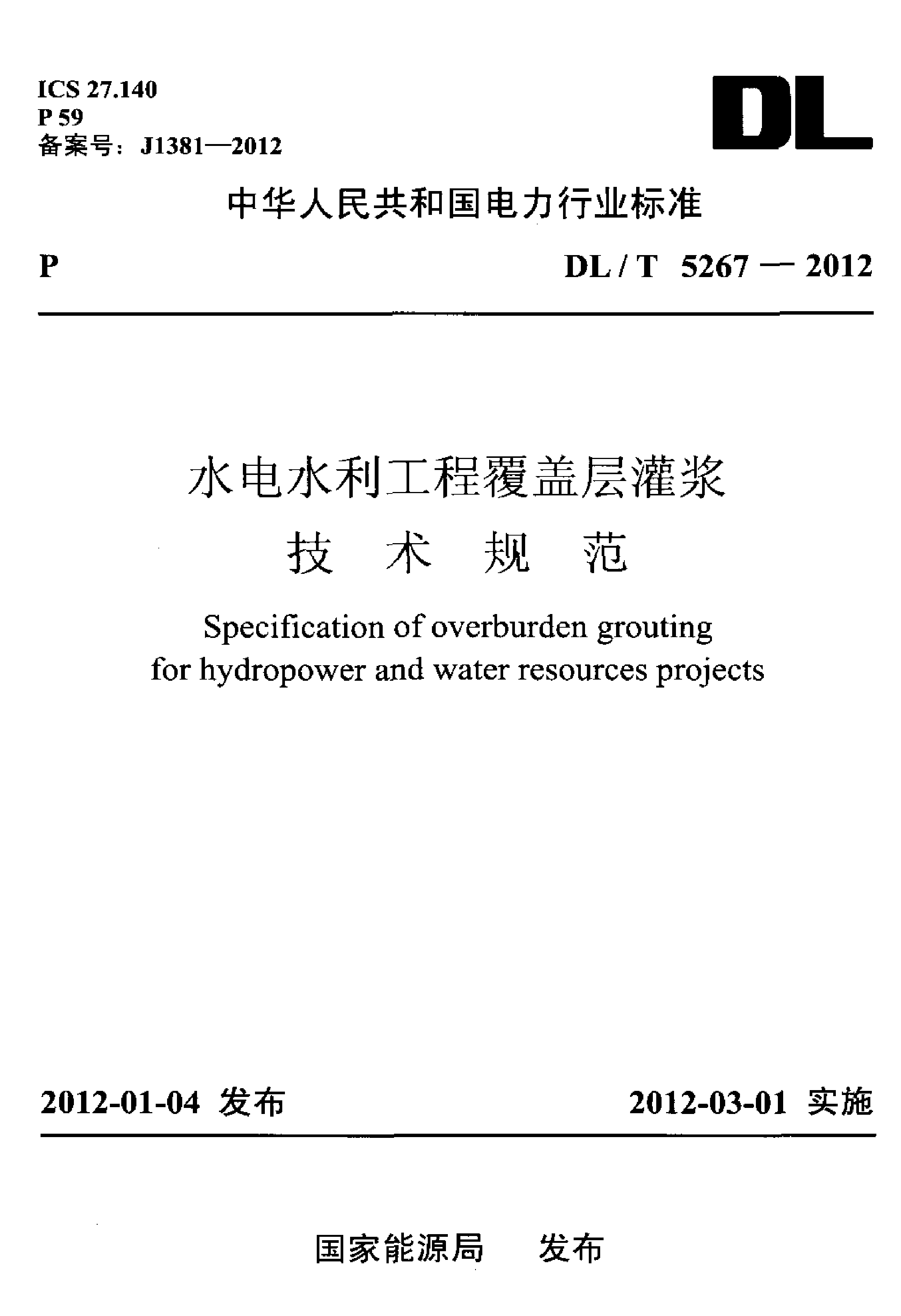 资源详情图